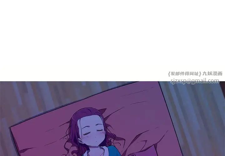 我的梦幻女友第13话