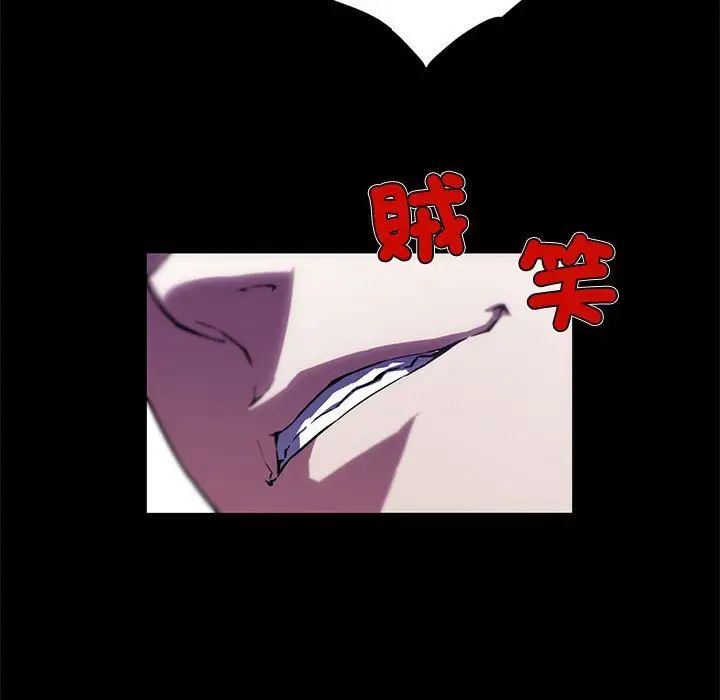 我的梦幻女友第13话