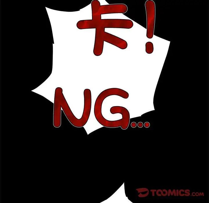 我的梦幻女友第13话