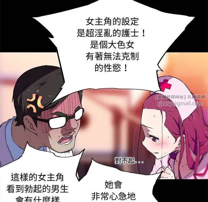 我的梦幻女友第13话