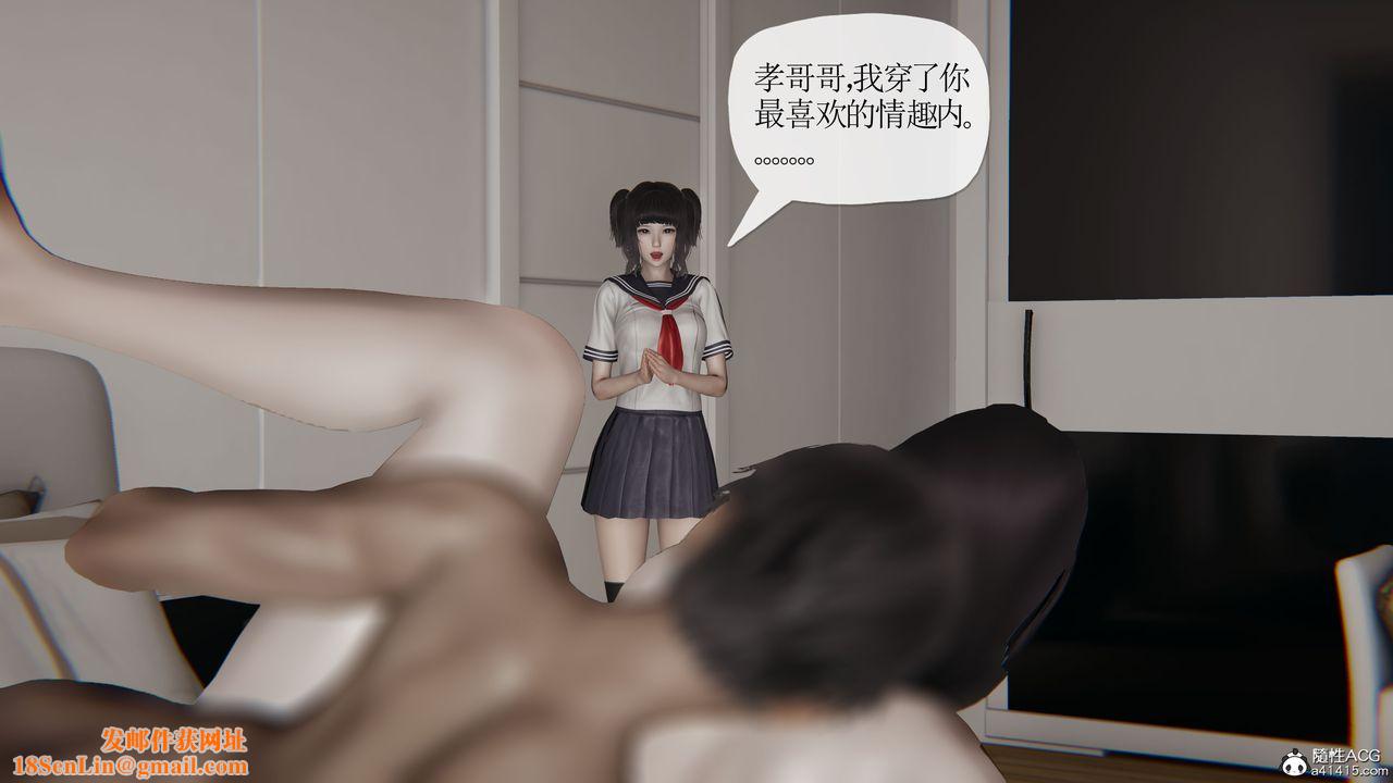 [3D]妈妈是健身教练第41话