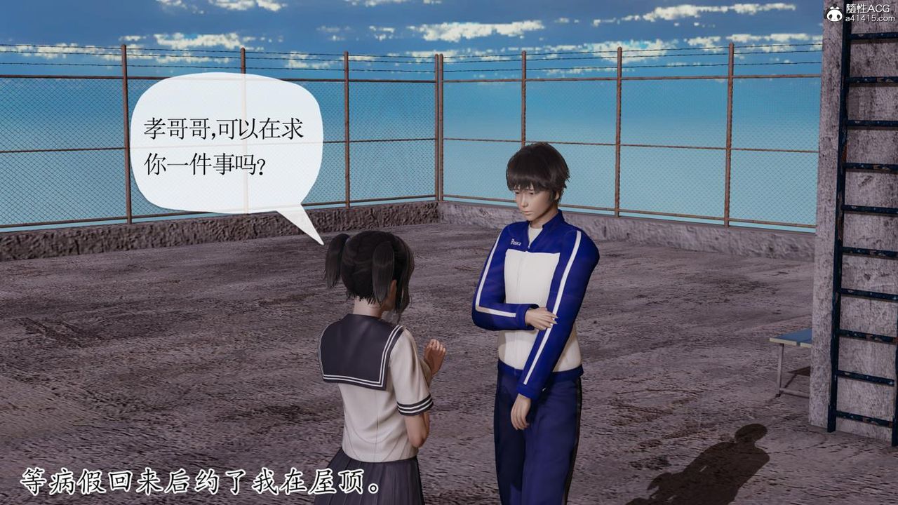 [3D]妈妈是健身教练第42话