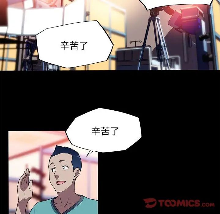 我的梦幻女友第13话