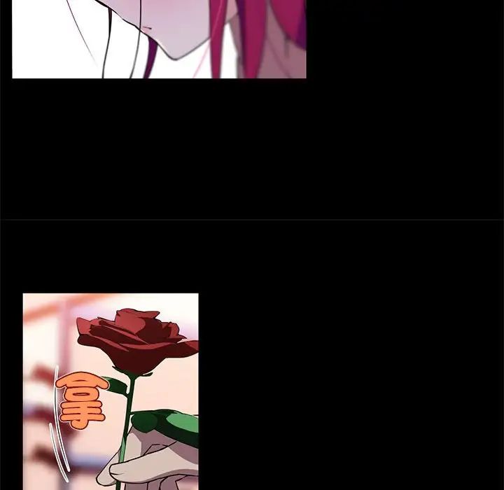 我的梦幻女友第13话