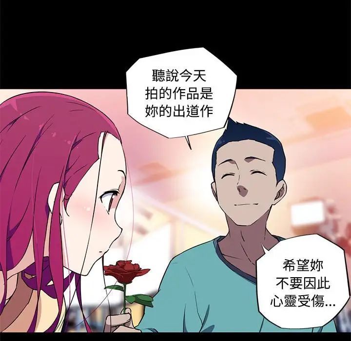 我的梦幻女友第13话