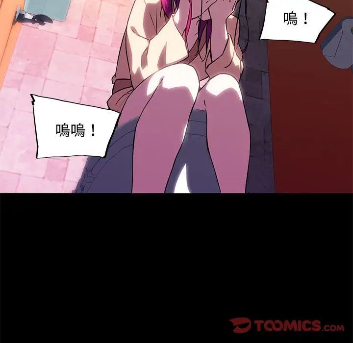 我的梦幻女友第13话