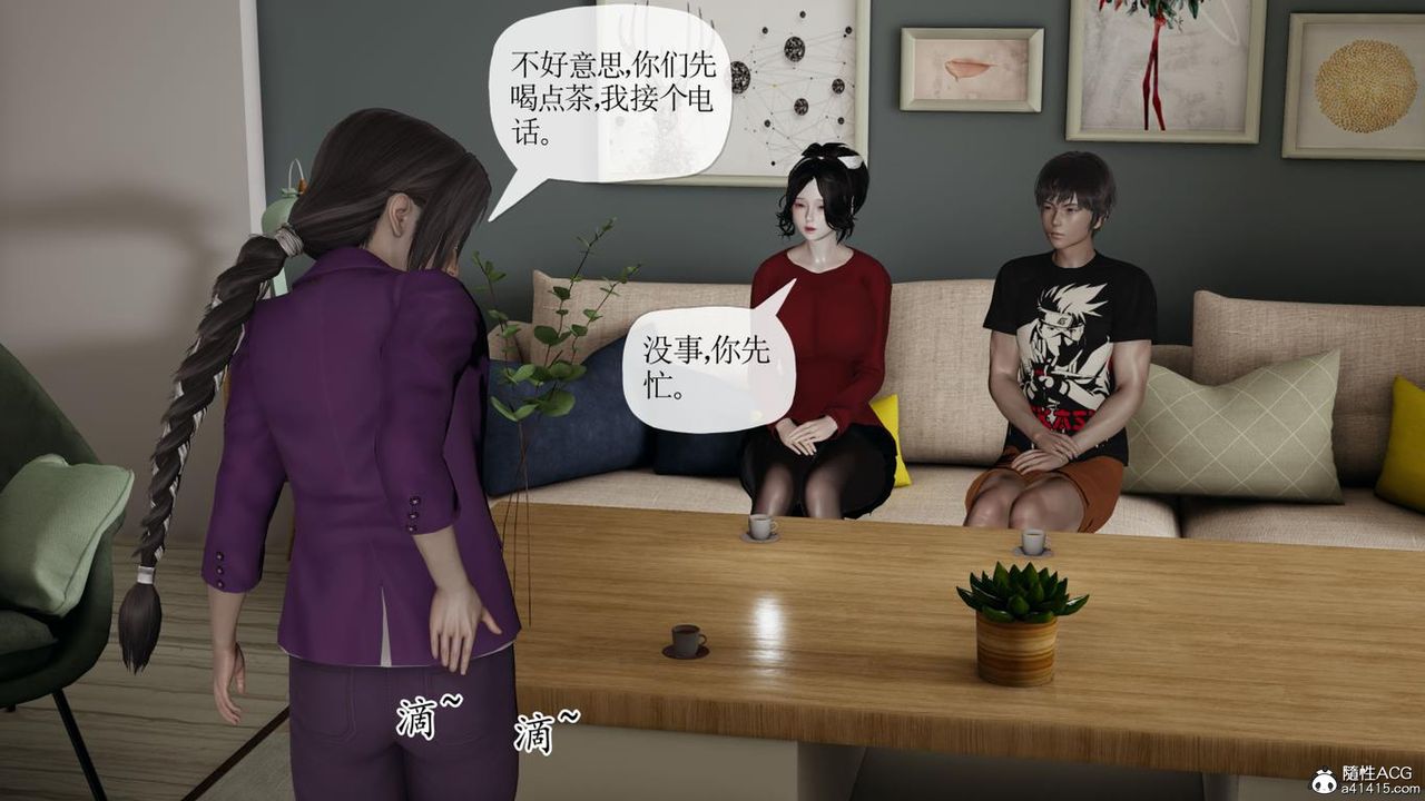 [3D]妈妈是健身教练第42话