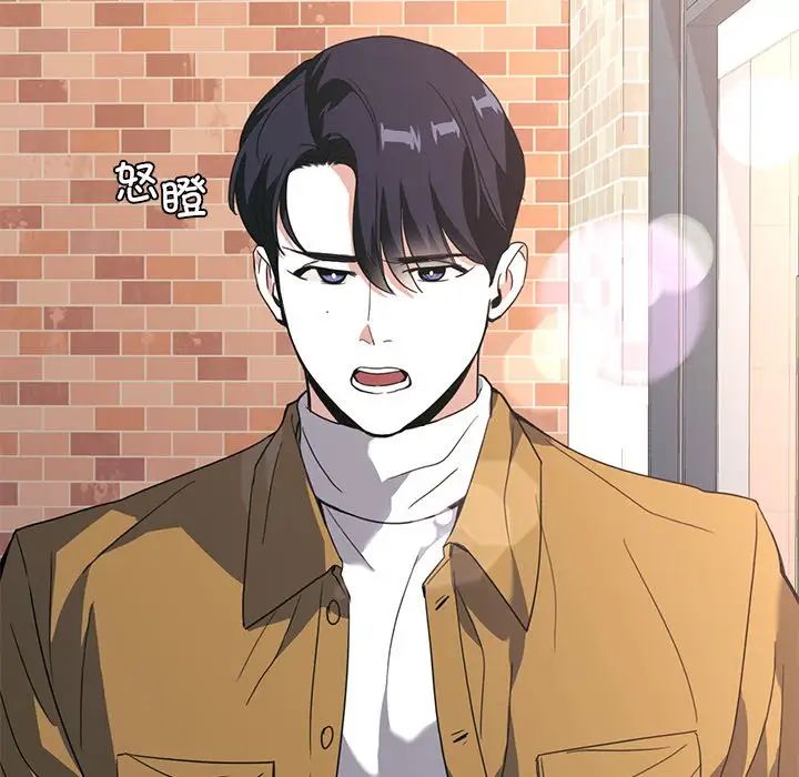 父债子偿第14话