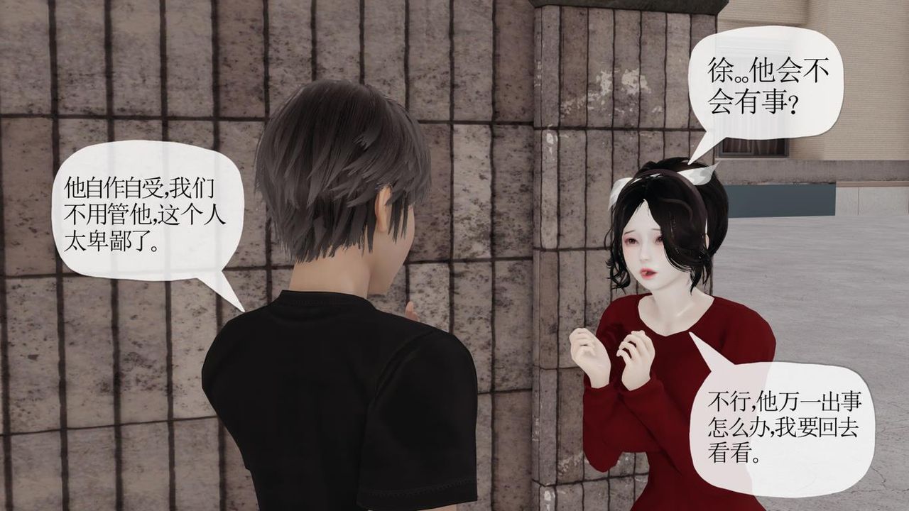 [3D]妈妈是健身教练第42话