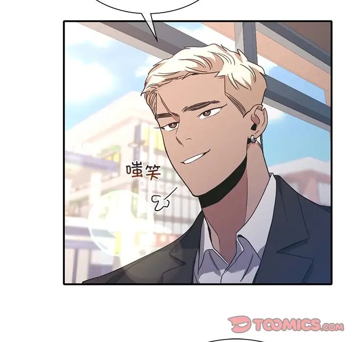 父债子偿第14话