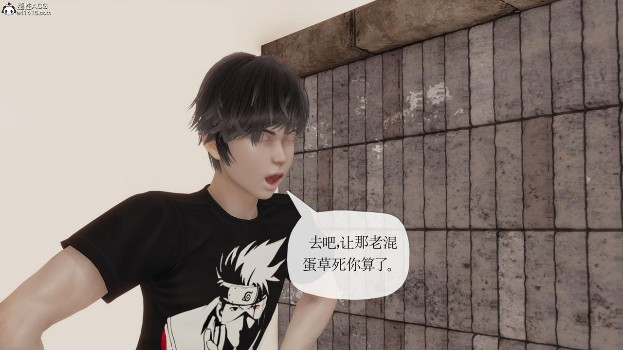 [3D]妈妈是健身教练第42话