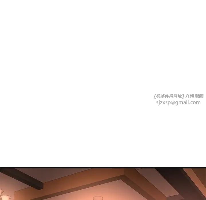 父债子偿第14话