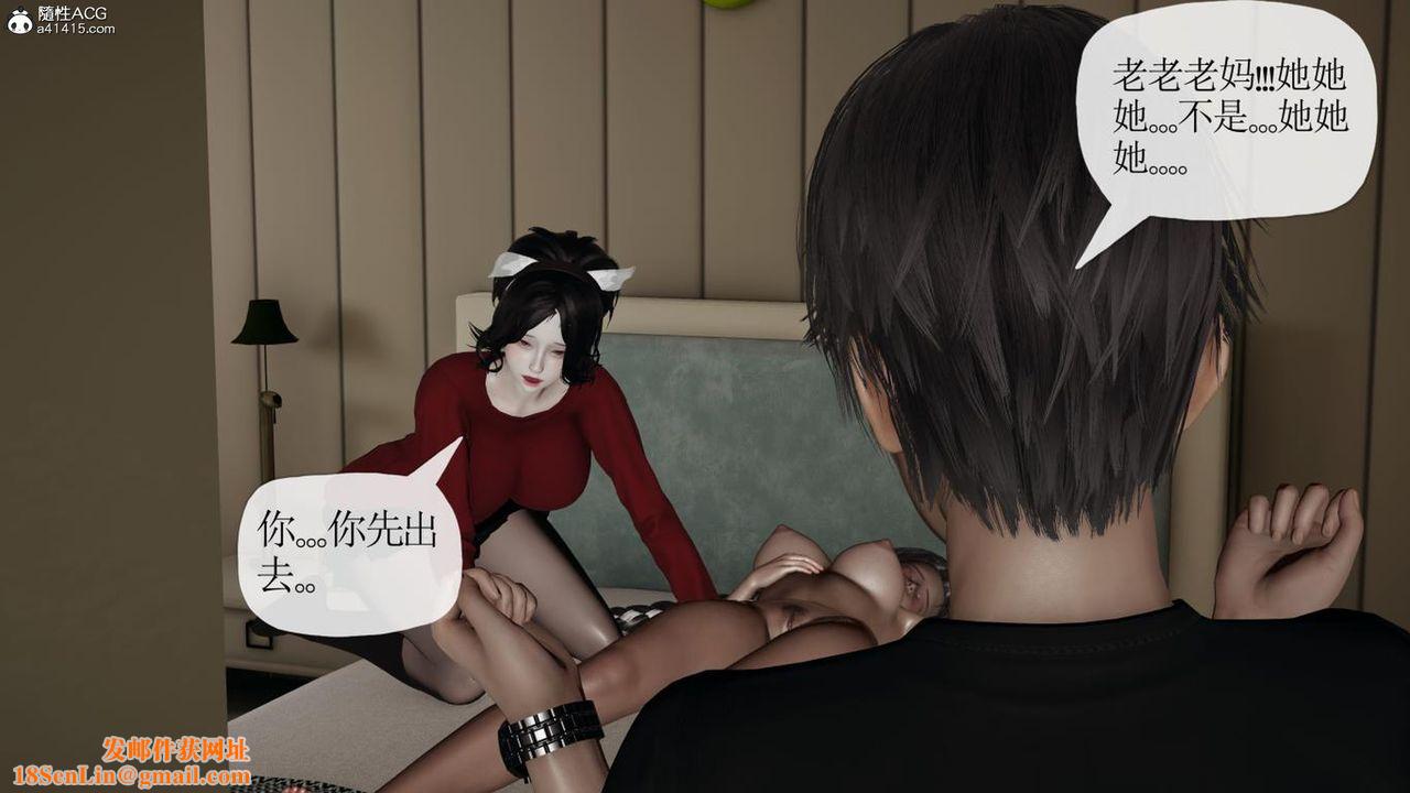 [3D]妈妈是健身教练第42话