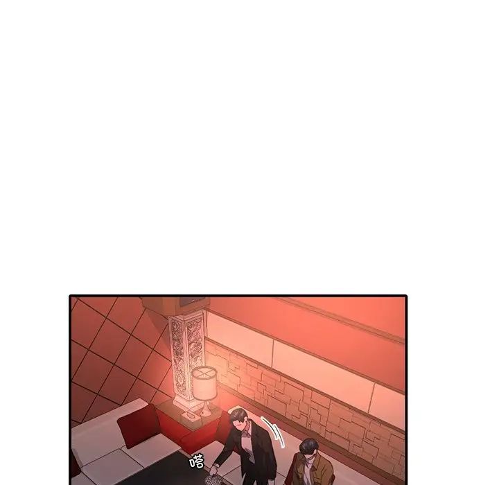 父债子偿第14话