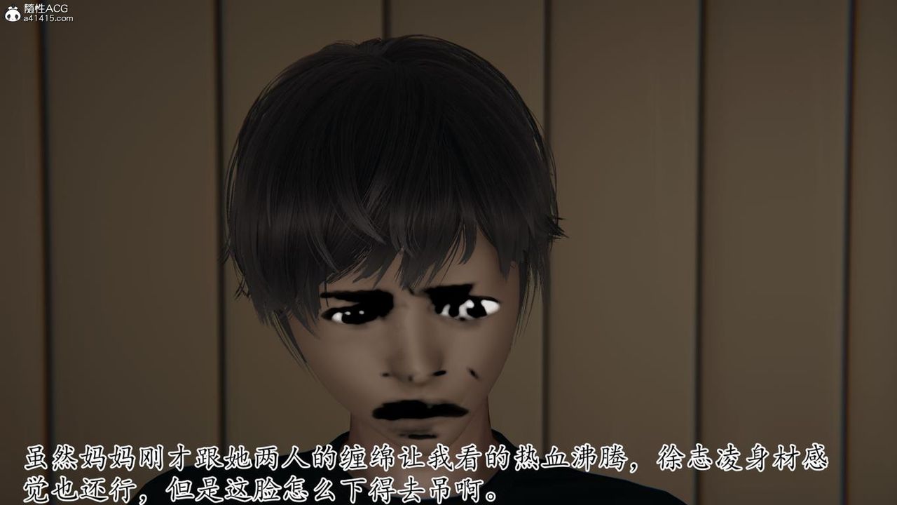 [3D]妈妈是健身教练第42话