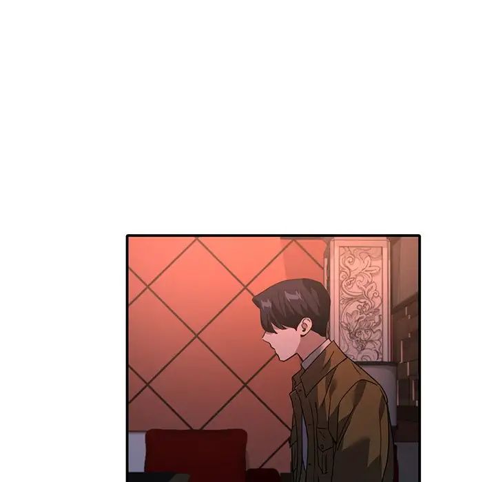 父债子偿第14话