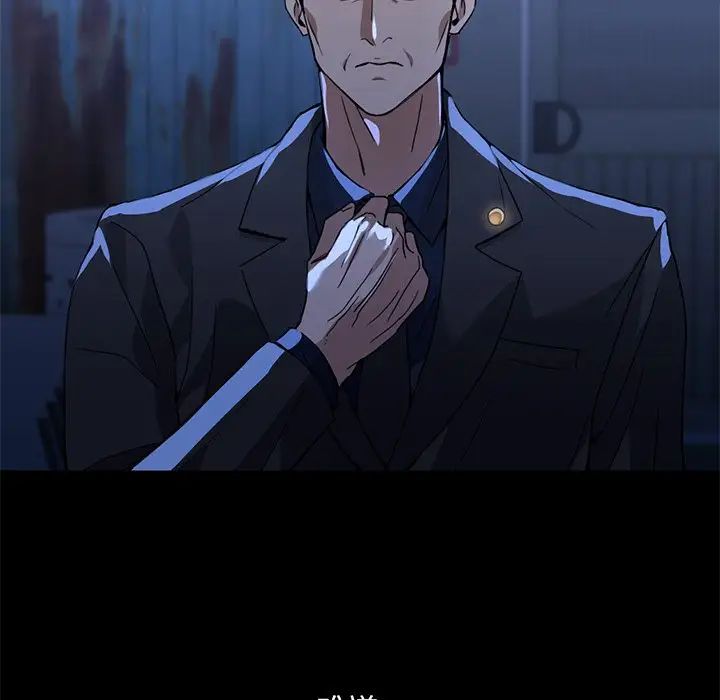 父债子偿第14话