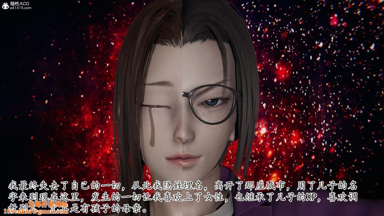 [3D]妈妈是健身教练第42话