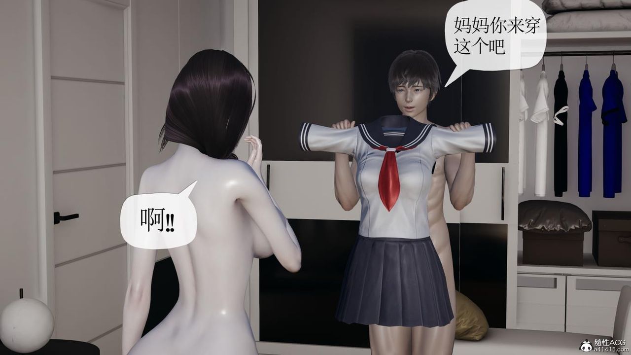 [3D]妈妈是健身教练第43话-最终话