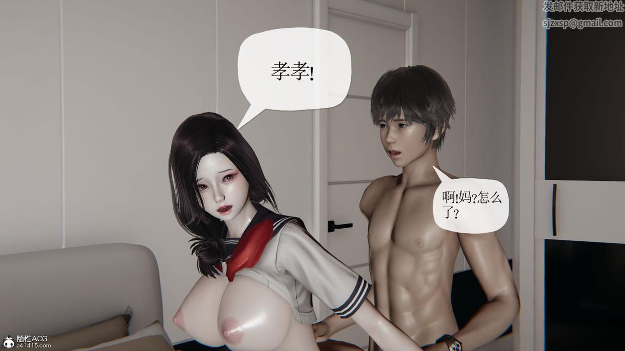 [3D]妈妈是健身教练第43话-最终话