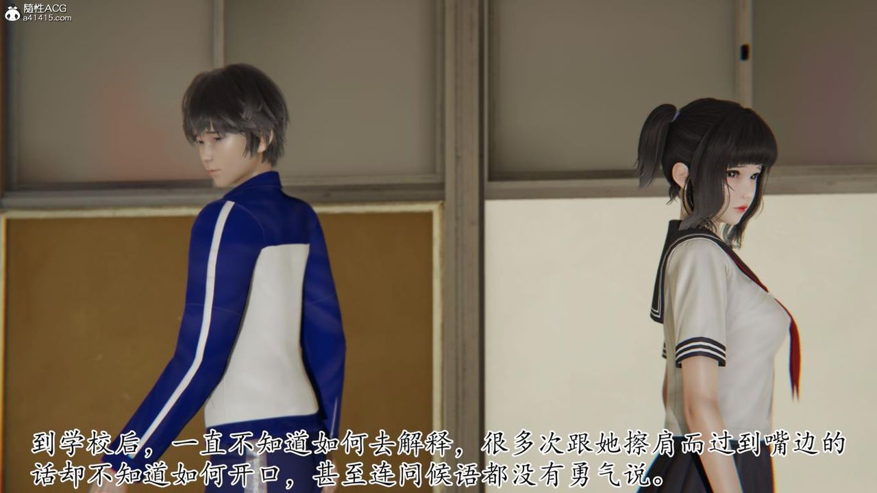 [3D]妈妈是健身教练第43话-最终话