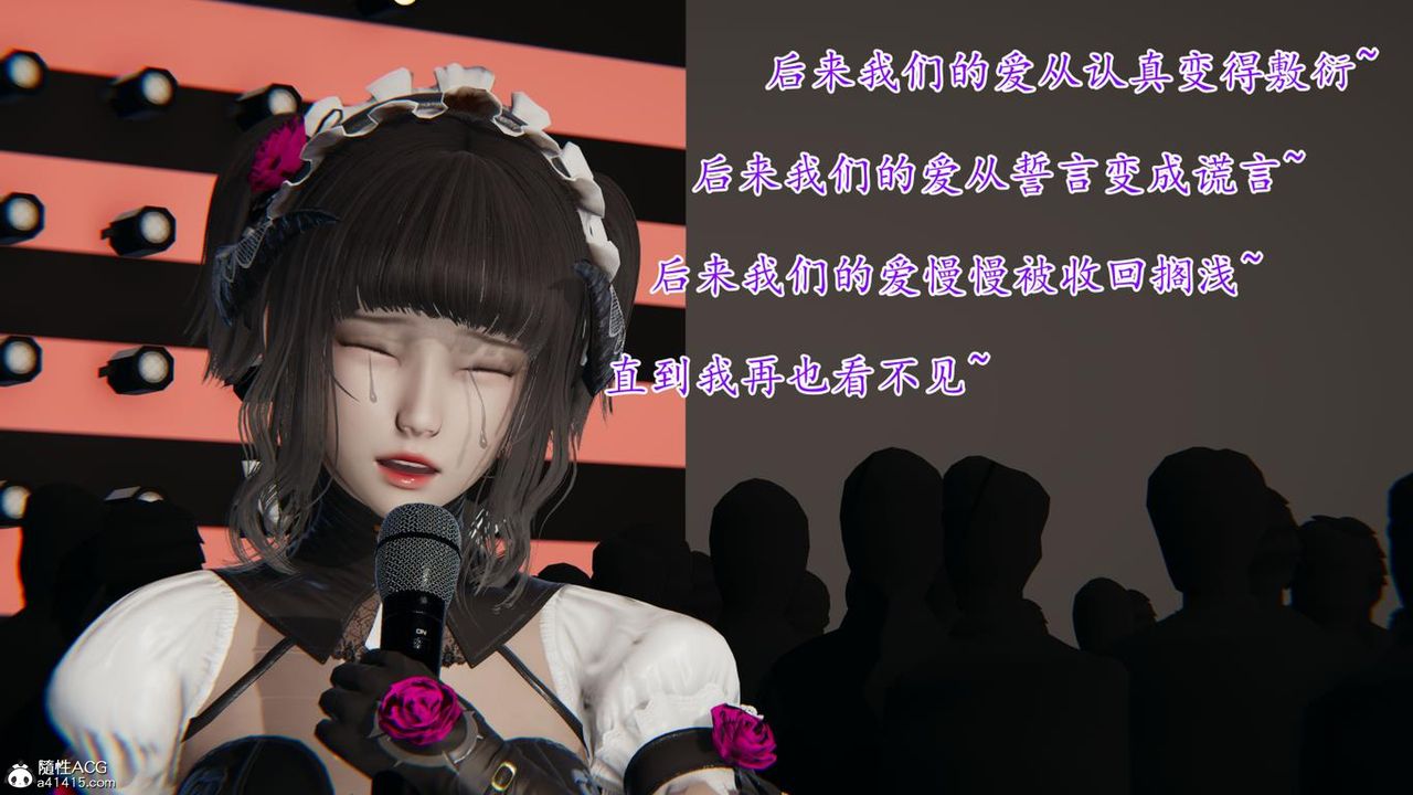 [3D]妈妈是健身教练第43话-最终话