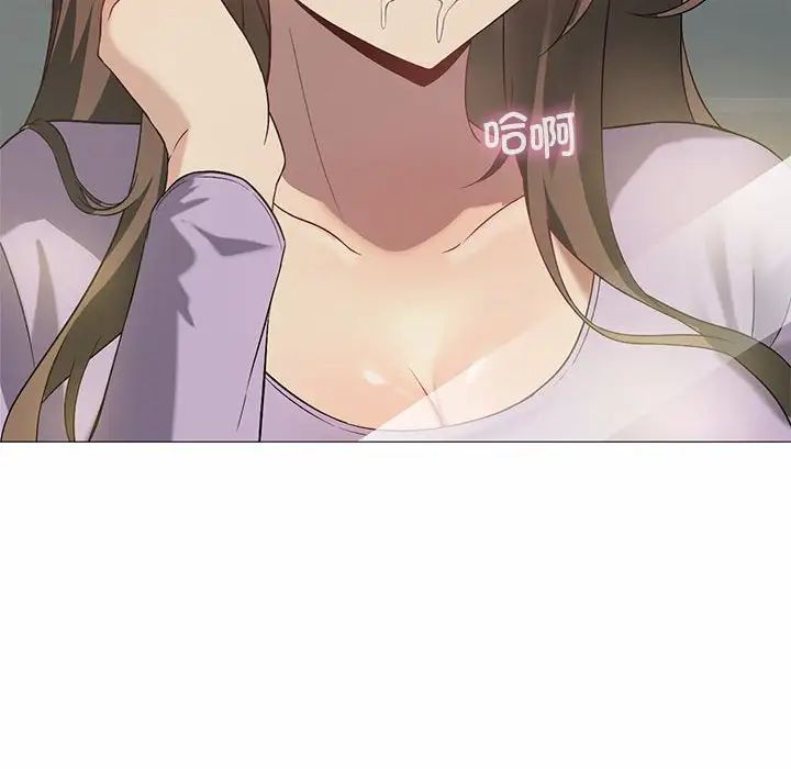 我靠升级逆袭成为大师第11话