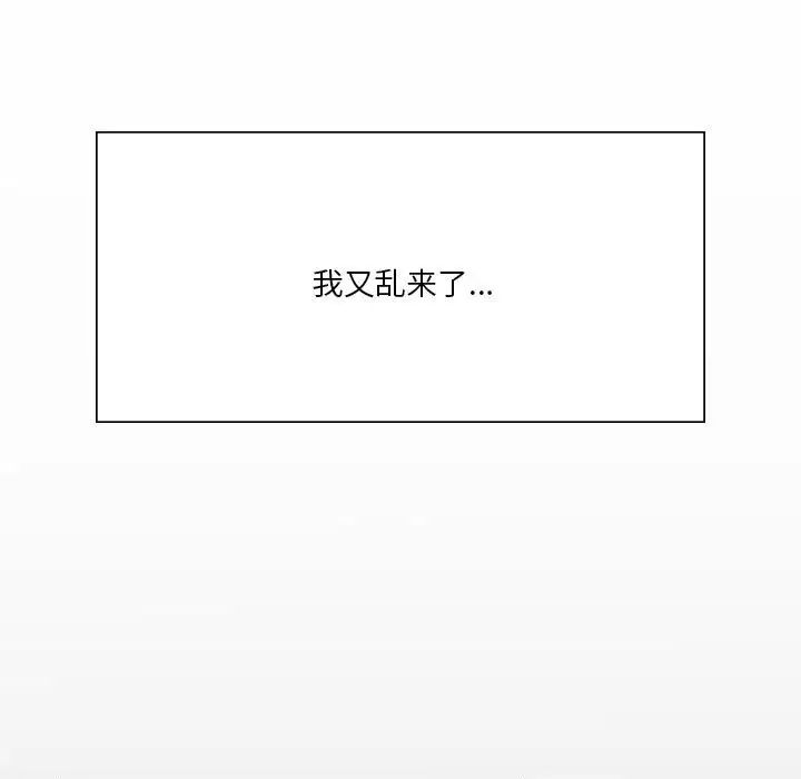 我靠升级逆袭成为大师第11话