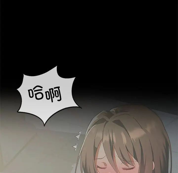 我靠升级逆袭成为大师第11话