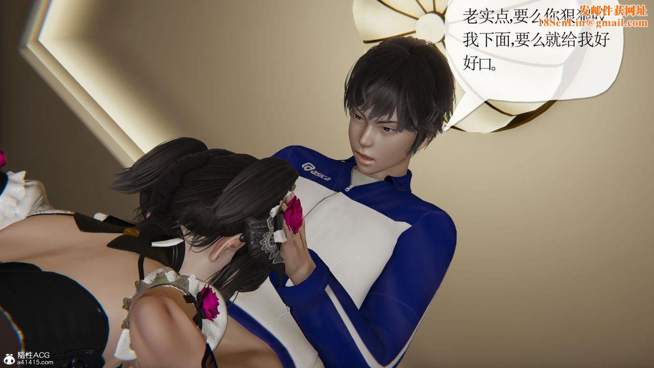 [3D]妈妈是健身教练第43话-最终话