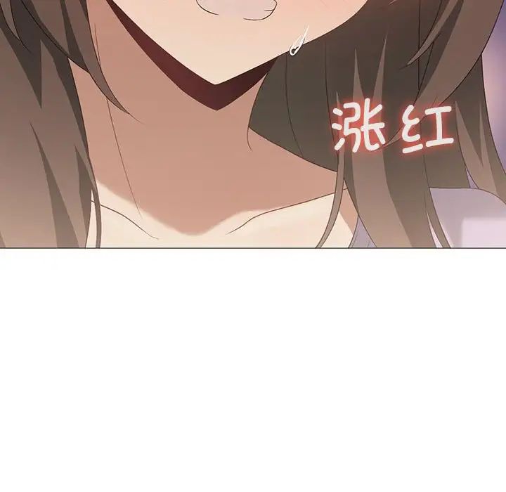 我靠升级逆袭成为大师第11话