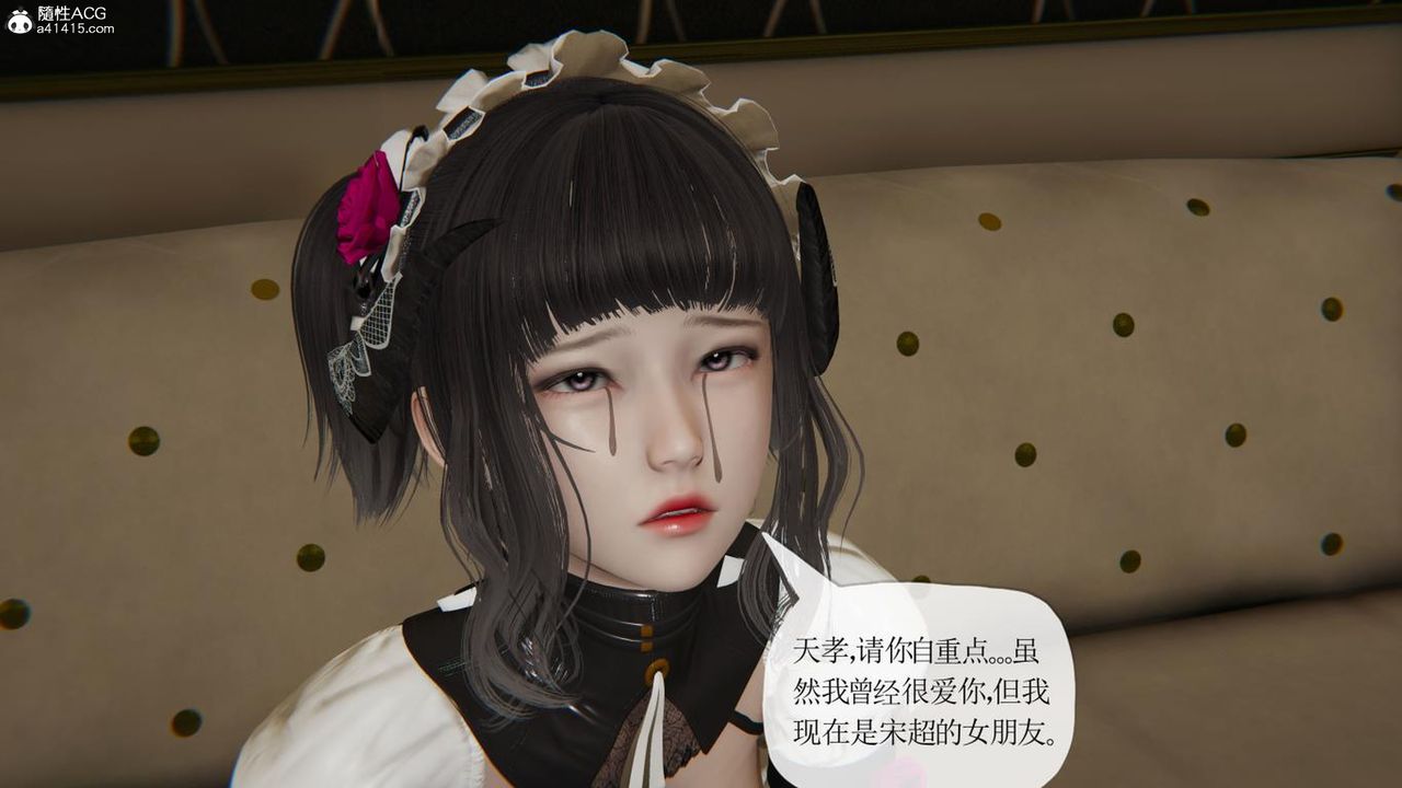 [3D]妈妈是健身教练第43话-最终话