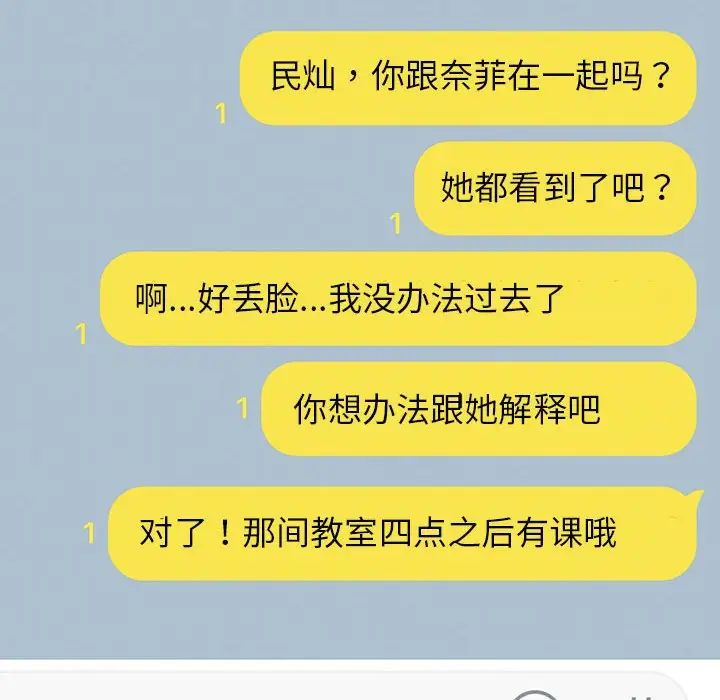 我靠升级逆袭成为大师第11话