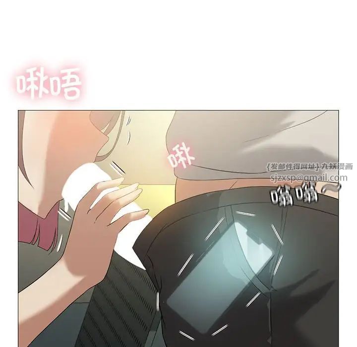 我靠升级逆袭成为大师第11话