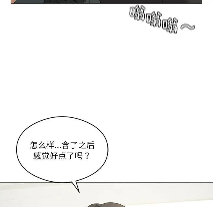 我靠升级逆袭成为大师第11话