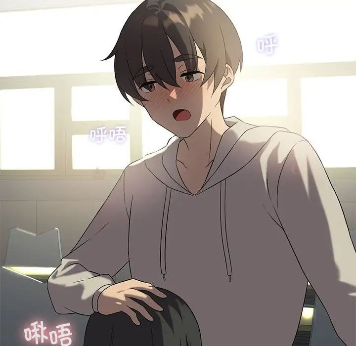 我靠升级逆袭成为大师第11话