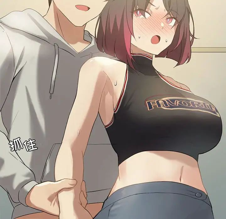 我靠升级逆袭成为大师第11话