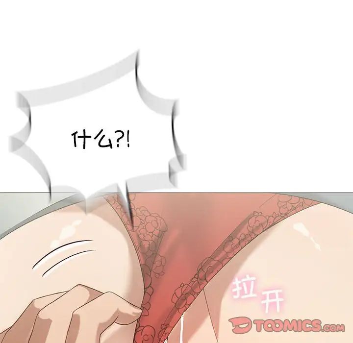 我靠升级逆袭成为大师第11话