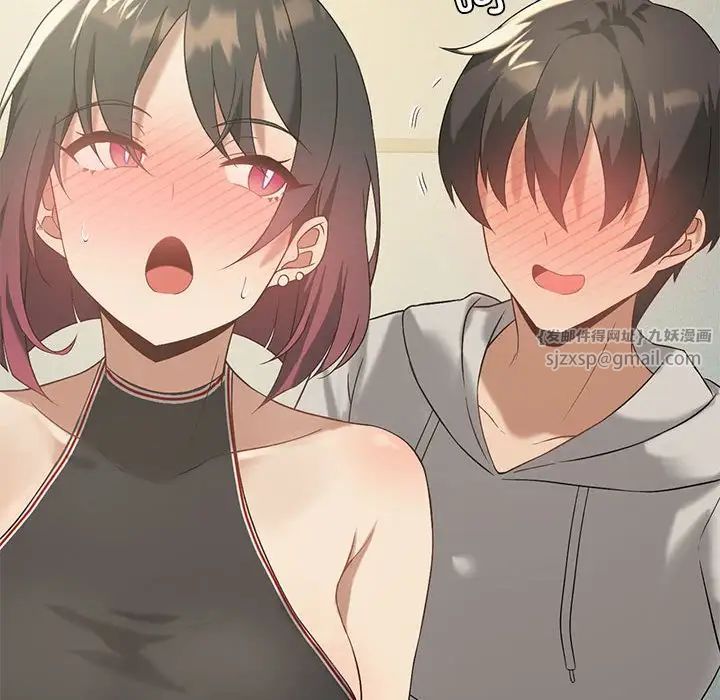 我靠升级逆袭成为大师第11话