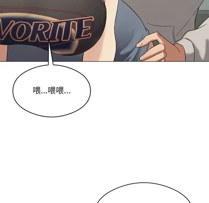 我靠升级逆袭成为大师第11话