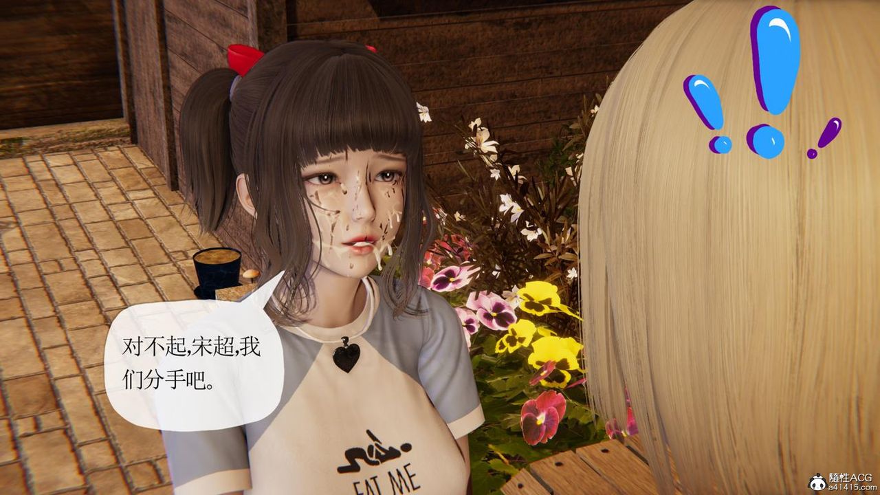 [3D]妈妈是健身教练第43话-最终话