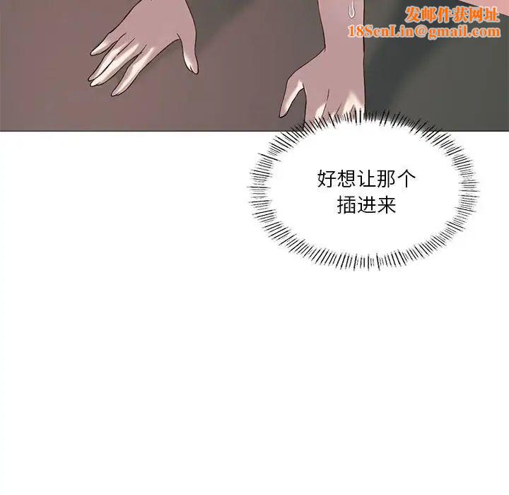 我靠升级逆袭成为大师第11话