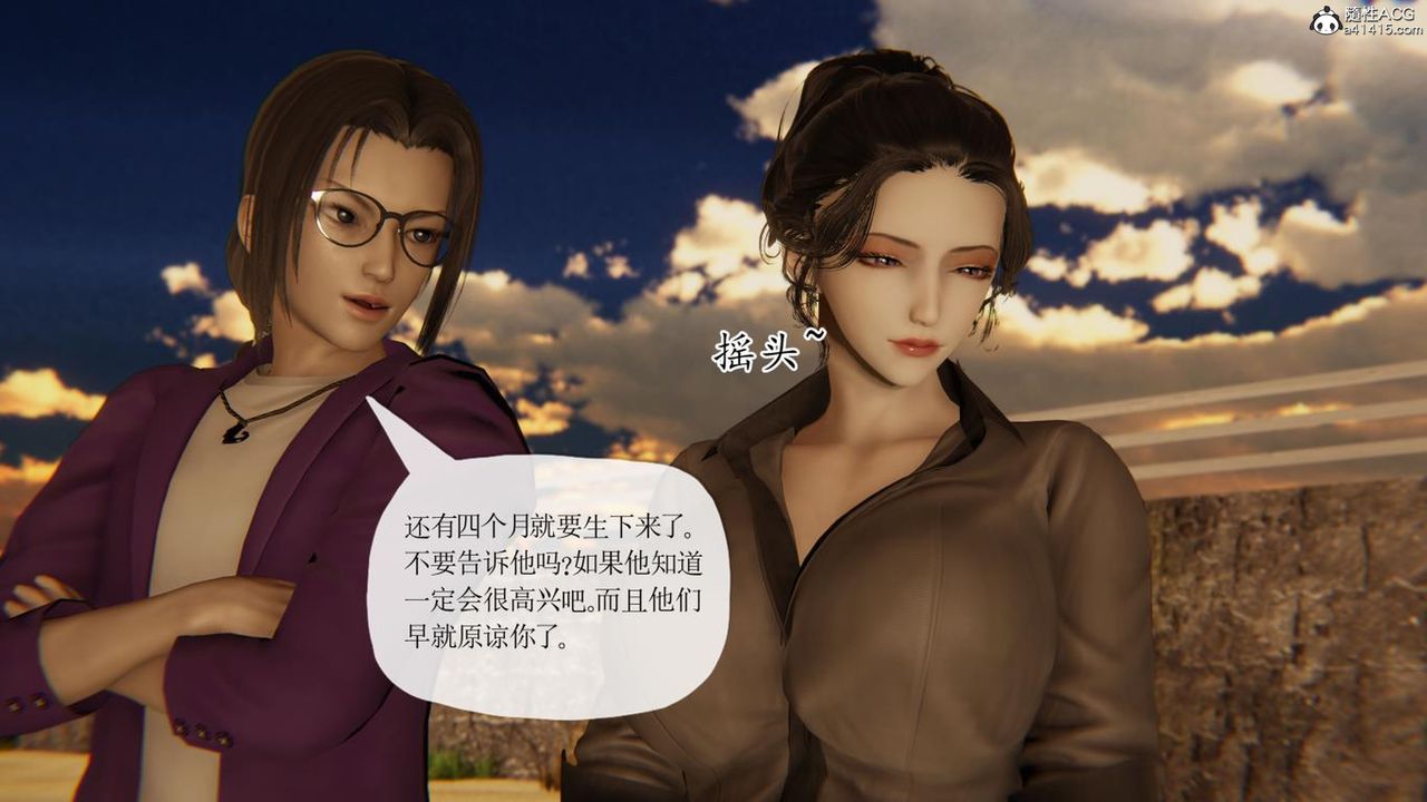 [3D]妈妈是健身教练第43话-最终话