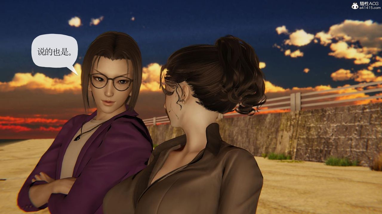 [3D]妈妈是健身教练第43话-最终话