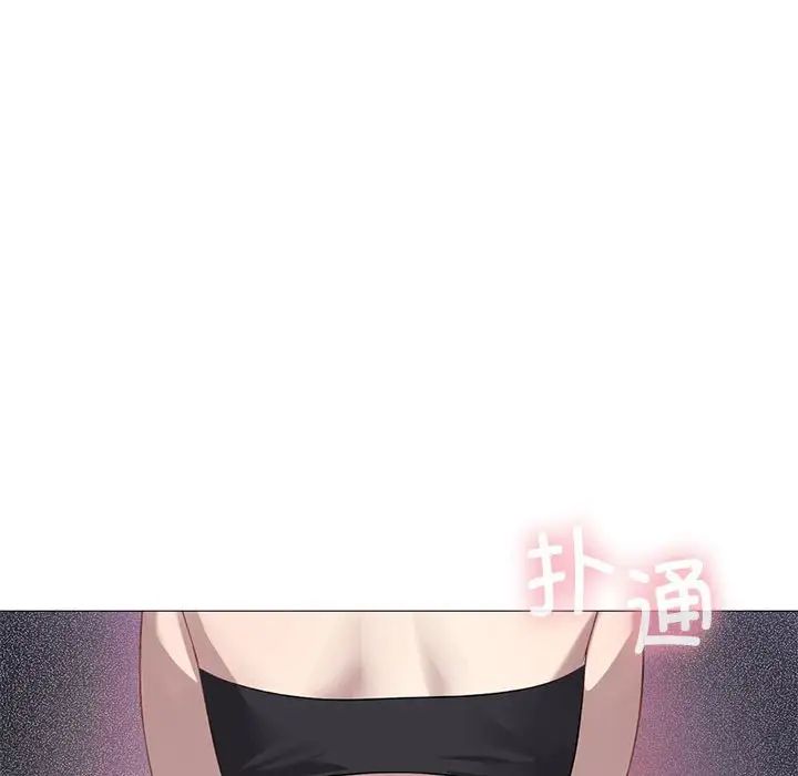 我靠升级逆袭成为大师第11话