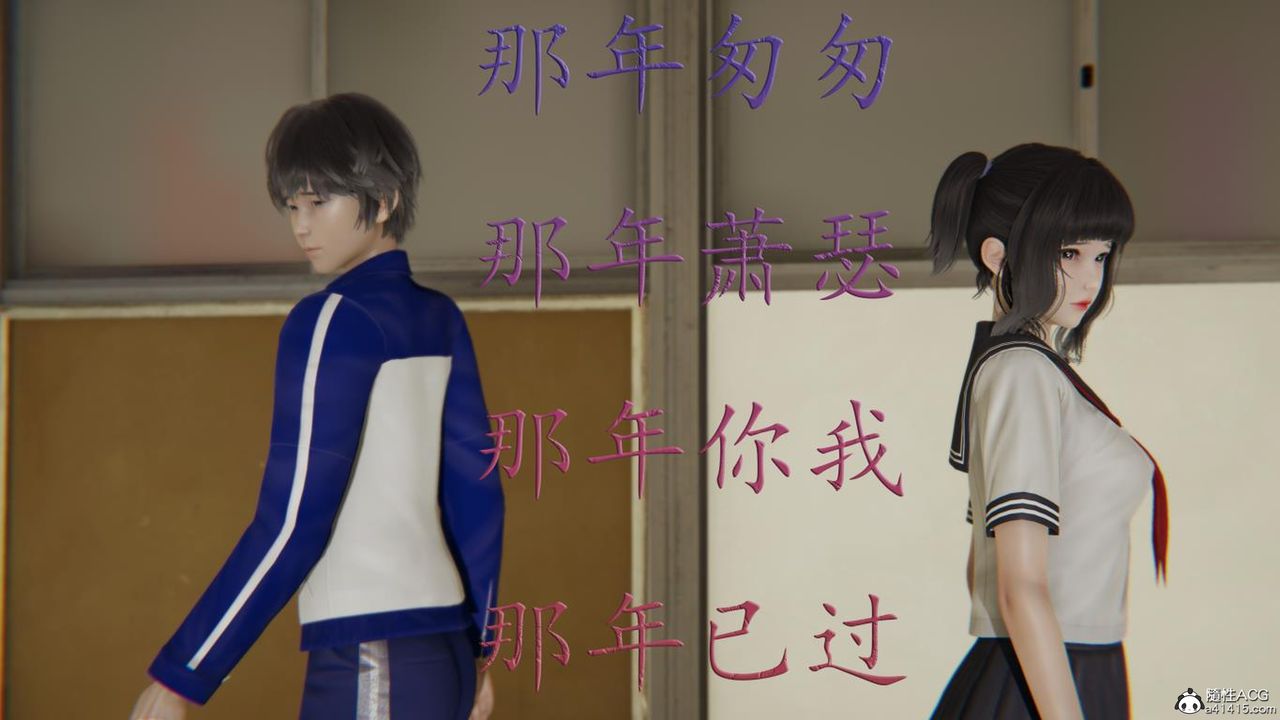 [3D]妈妈是健身教练第43话-最终话