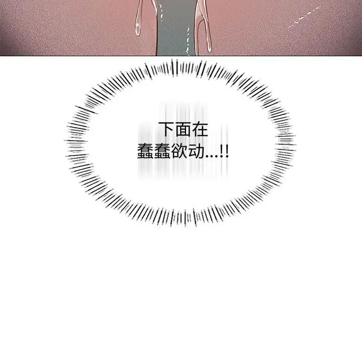 我靠升级逆袭成为大师第11话