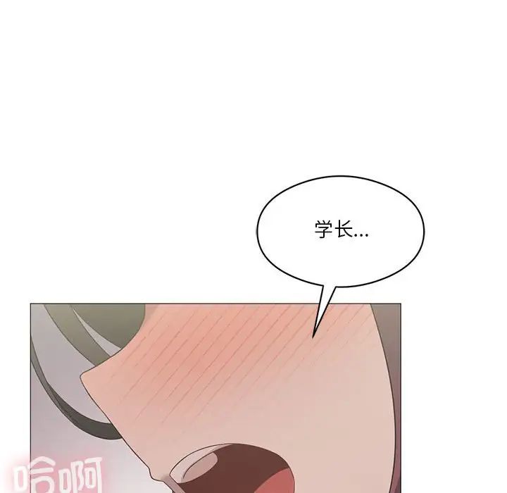 我靠升级逆袭成为大师第11话