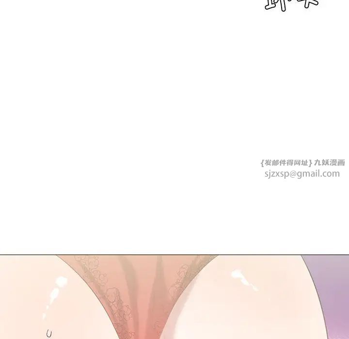 我靠升级逆袭成为大师第11话