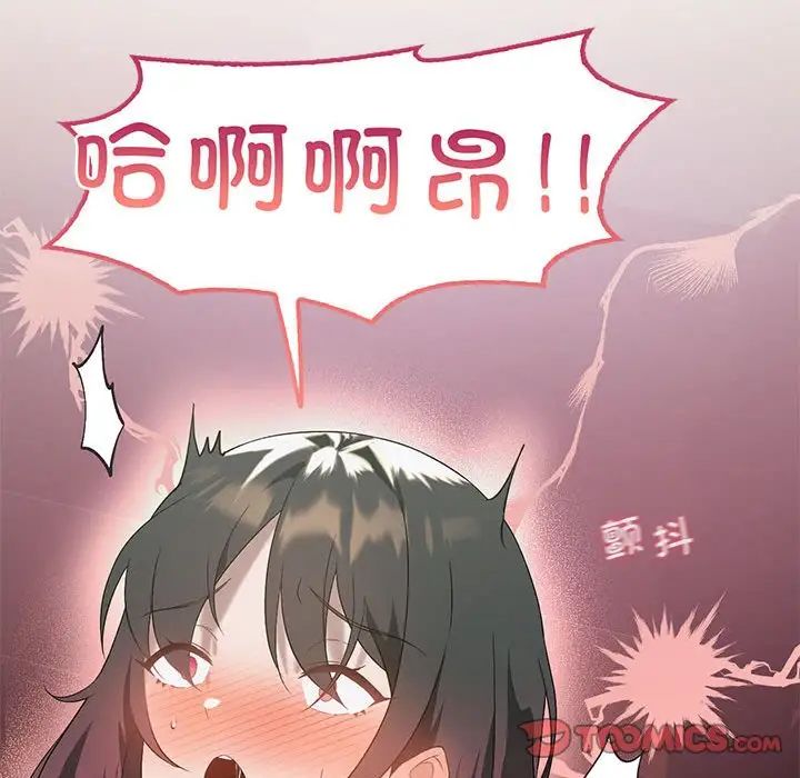 我靠升级逆袭成为大师第11话